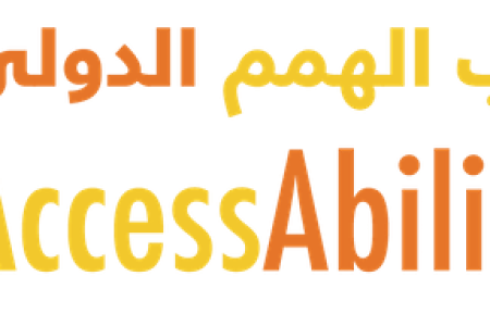 نمایشگاه توانبخشی دبی (AccessAbilities)