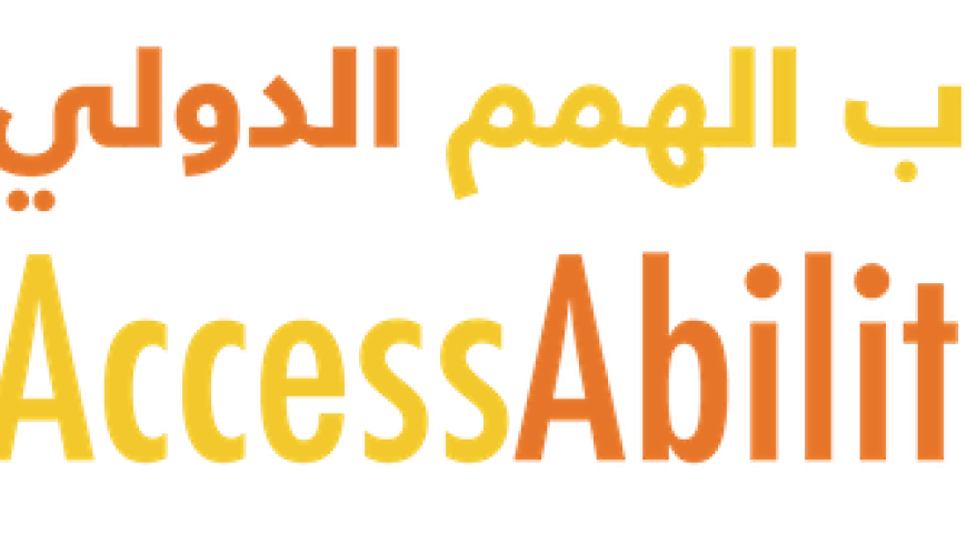 نمایشگاه توانبخشی دبی (AccessAbilities)