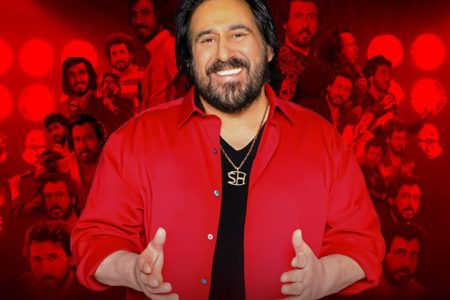 کنسرت خداحافظی شهرام شپ پره